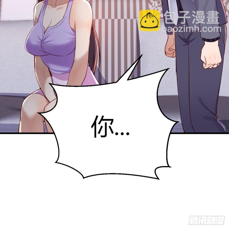 《家有双生女友（我家女友是双子）》恋爱心理学 第22页