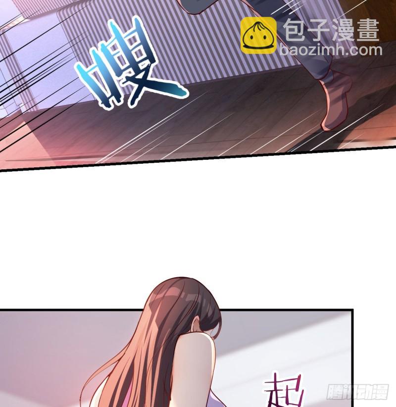 《家有双生女友（我家女友是双子）》恋爱心理学 第24页