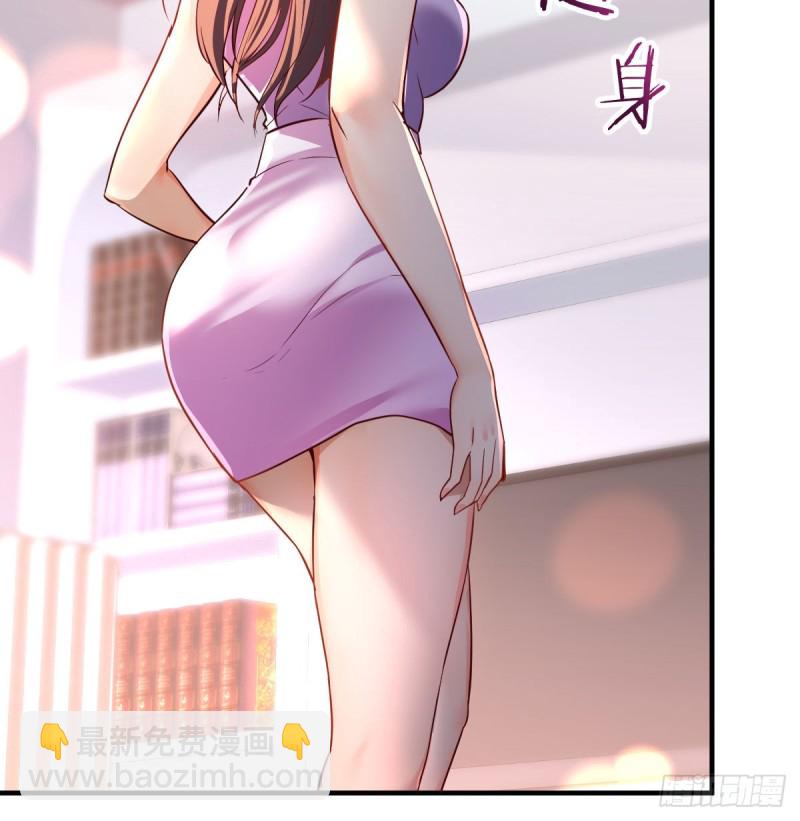 《家有双生女友（我家女友是双子）》恋爱心理学 第25页
