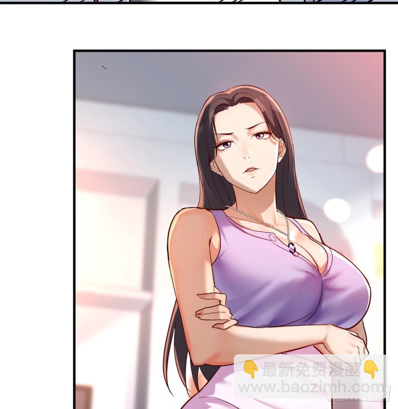 《家有双生女友（我家女友是双子）》恋爱心理学 第27页
