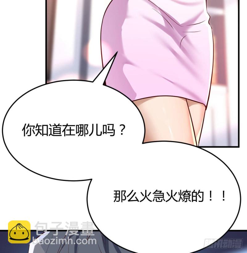 《家有双生女友（我家女友是双子）》恋爱心理学 第28页