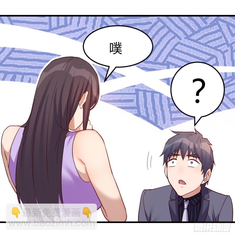 《家有双生女友（我家女友是双子）》恋爱心理学 第2页