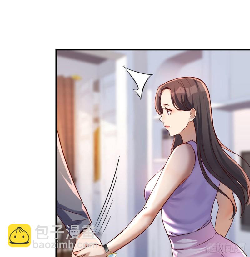 《家有双生女友（我家女友是双子）》恋爱心理学 第30页