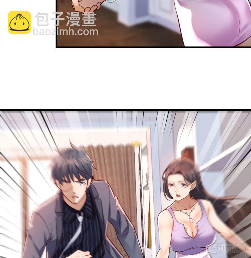《家有双生女友（我家女友是双子）》恋爱心理学 第31页