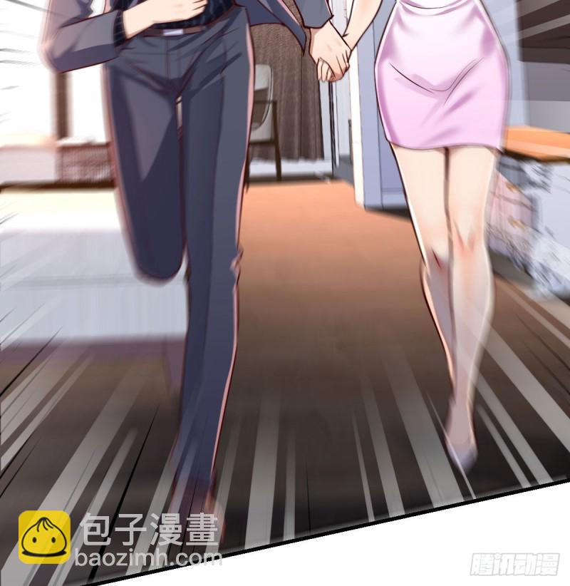 《家有双生女友（我家女友是双子）》恋爱心理学 第32页