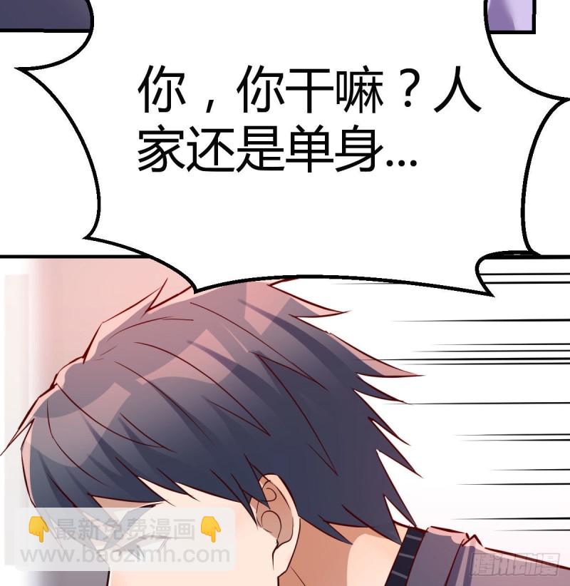 《家有双生女友（我家女友是双子）》恋爱心理学 第34页