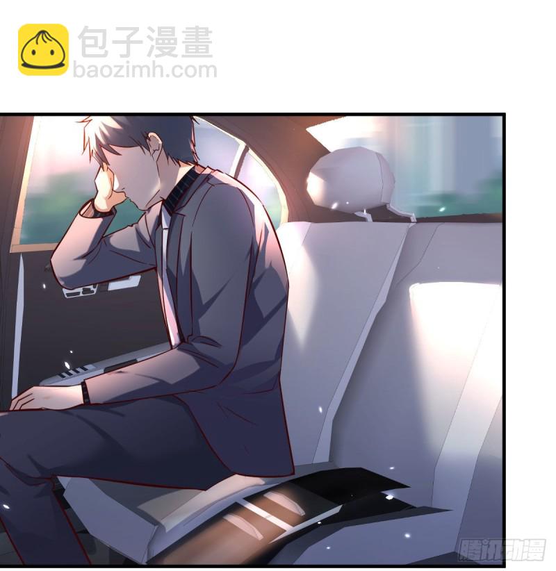 《家有双生女友（我家女友是双子）》恋爱心理学 第39页