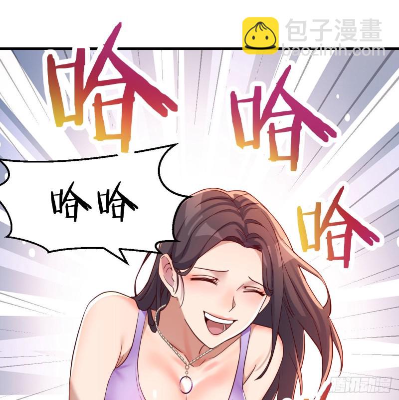《家有双生女友（我家女友是双子）》恋爱心理学 第3页