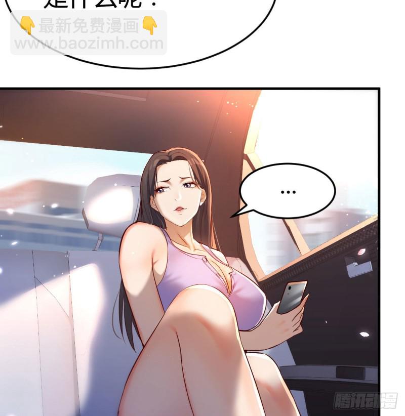 《家有双生女友（我家女友是双子）》恋爱心理学 第41页