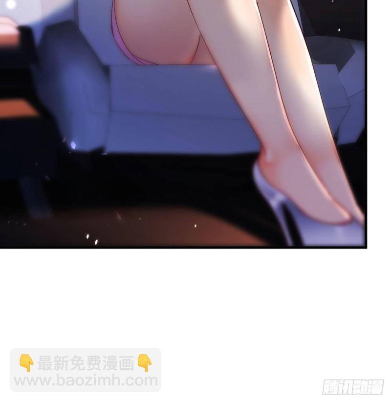 《家有双生女友（我家女友是双子）》恋爱心理学 第42页
