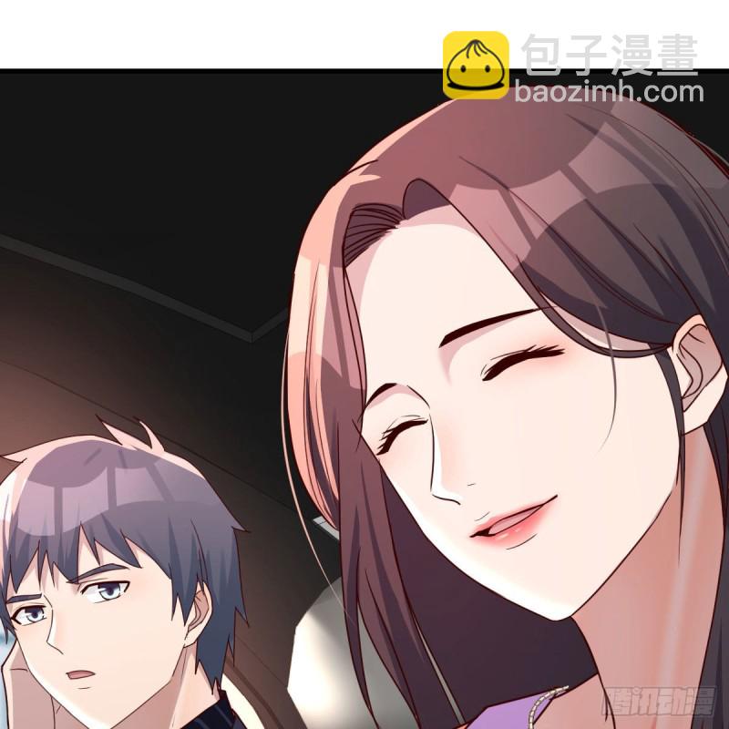 《家有双生女友（我家女友是双子）》恋爱心理学 第43页