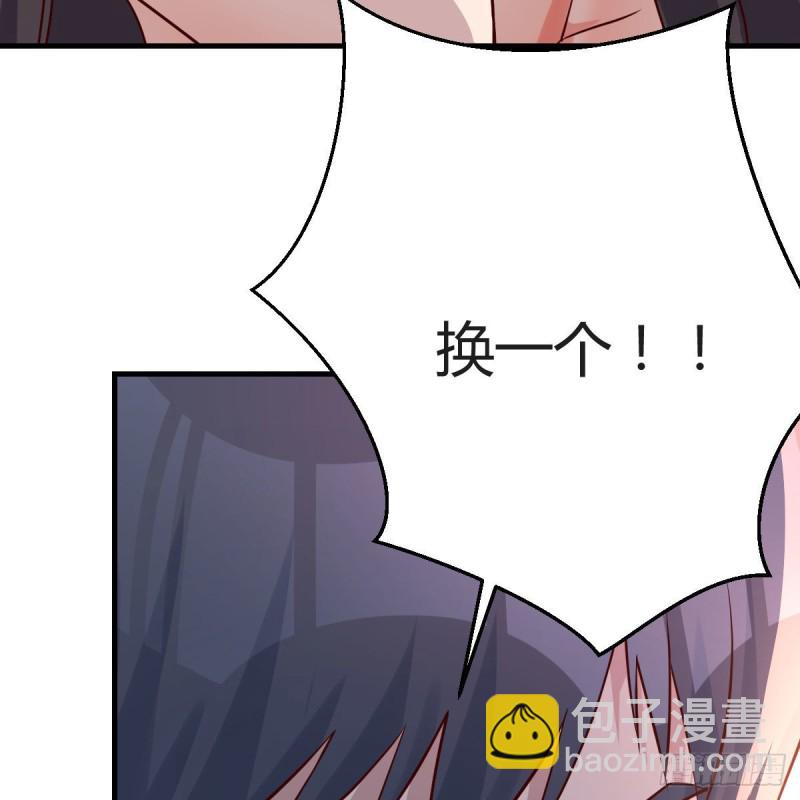 《家有双生女友（我家女友是双子）》恋爱心理学 第48页