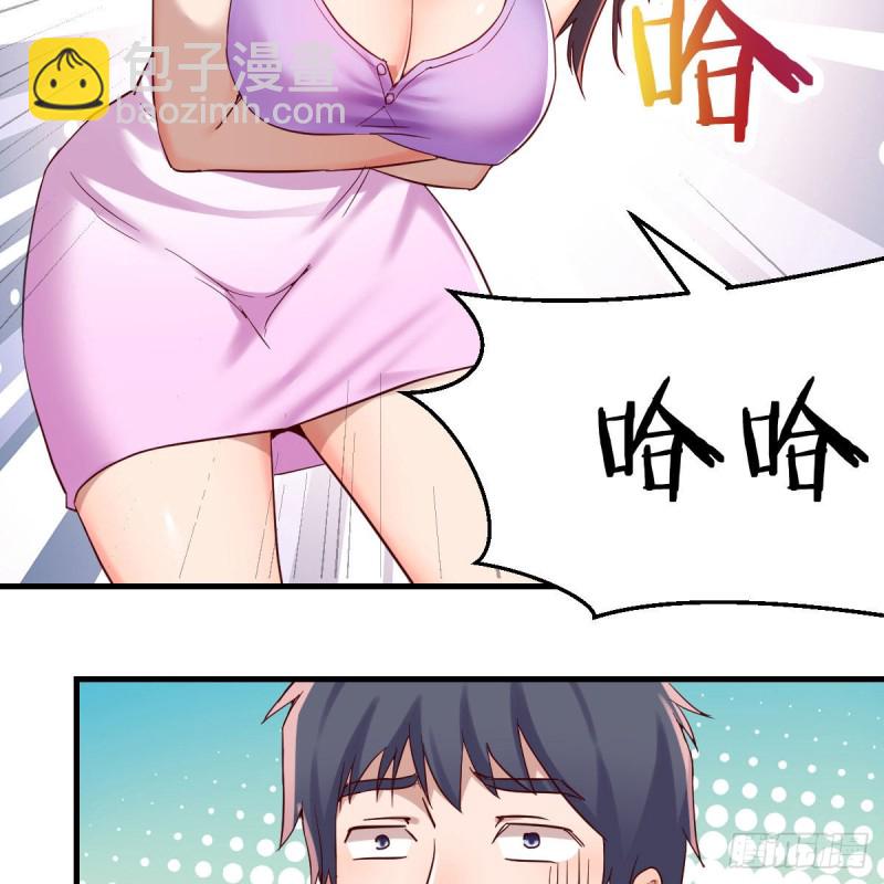 《家有双生女友（我家女友是双子）》恋爱心理学 第4页