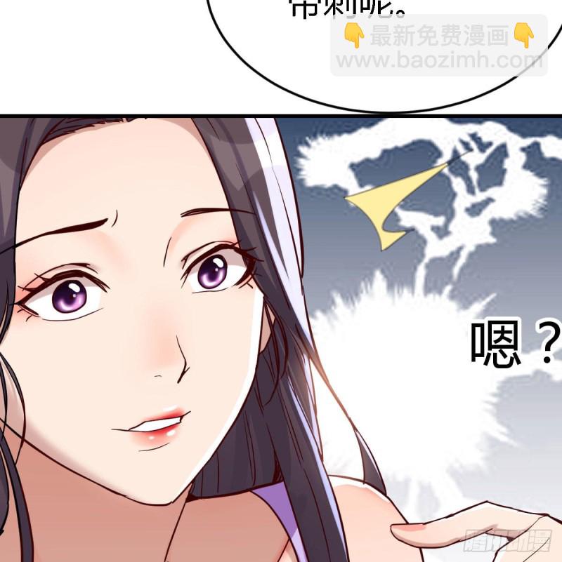 《家有双生女友（我家女友是双子）》恋爱心理学 第7页