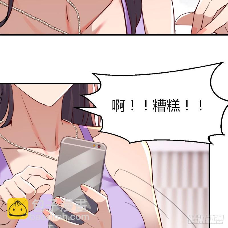 《家有双生女友（我家女友是双子）》恋爱心理学 第8页