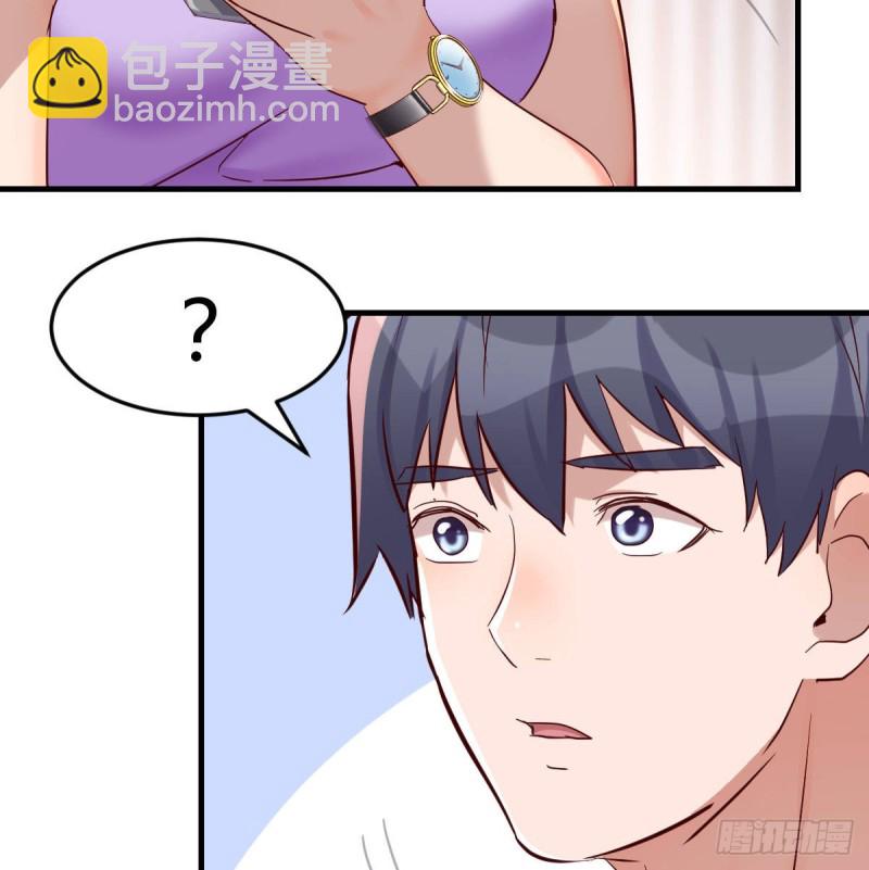 《家有双生女友（我家女友是双子）》恋爱心理学 第9页