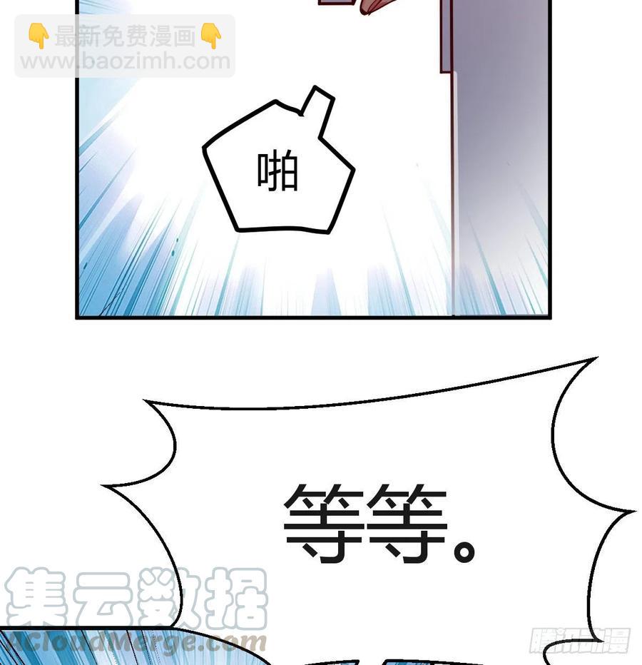 《家有双生女友（我家女友是双子）》见家长 第10页
