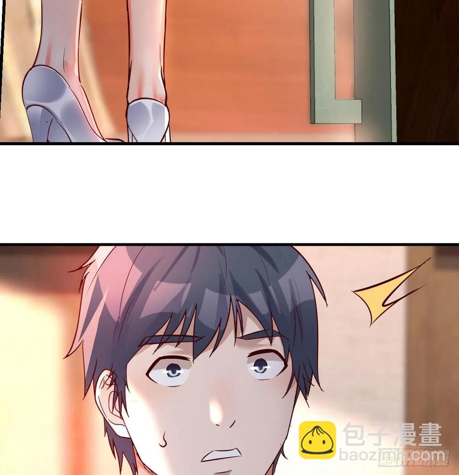 《家有双生女友（我家女友是双子）》见家长 第15页