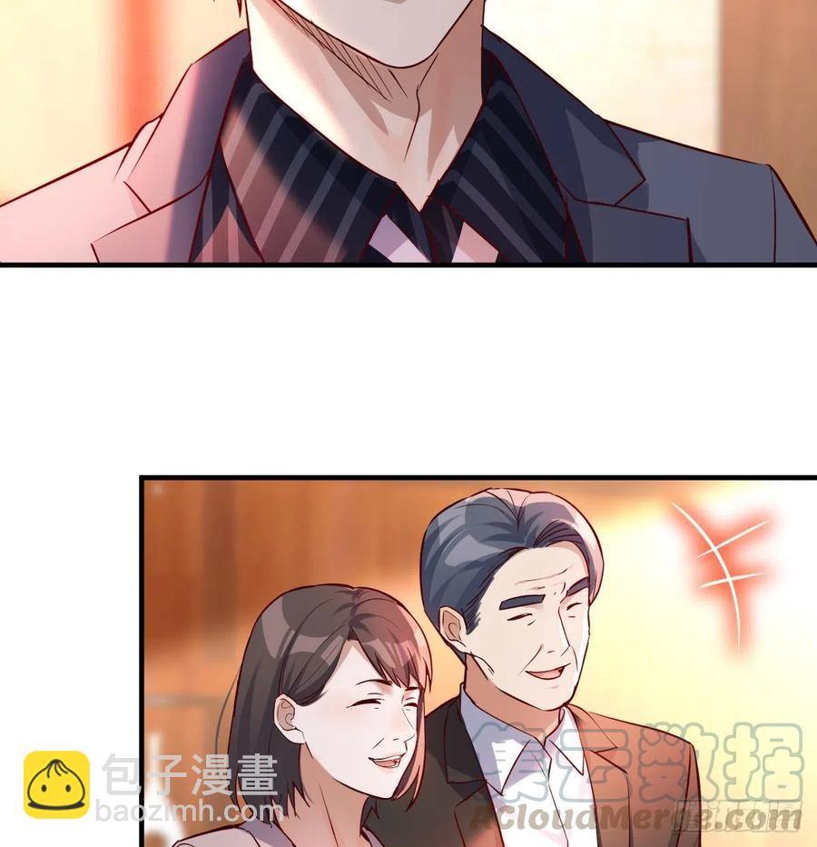 《家有双生女友（我家女友是双子）》见家长 第16页