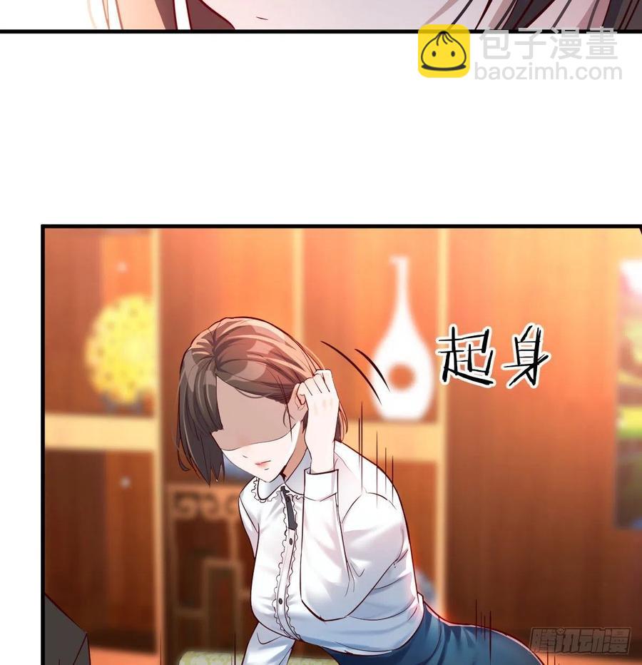 《家有双生女友（我家女友是双子）》见家长 第21页