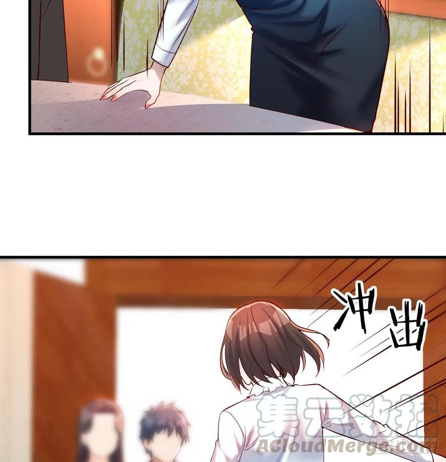 《家有双生女友（我家女友是双子）》见家长 第22页