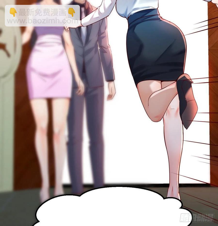 《家有双生女友（我家女友是双子）》见家长 第23页