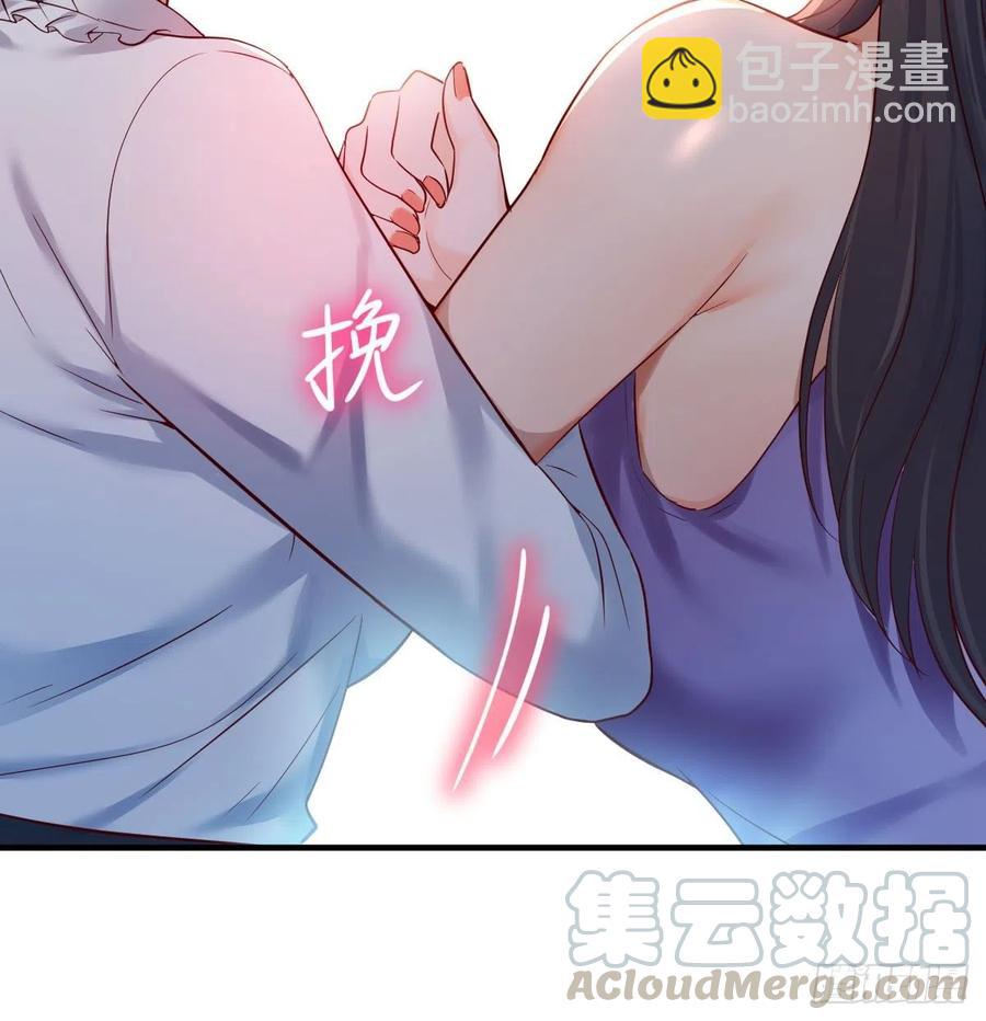 《家有双生女友（我家女友是双子）》见家长 第25页