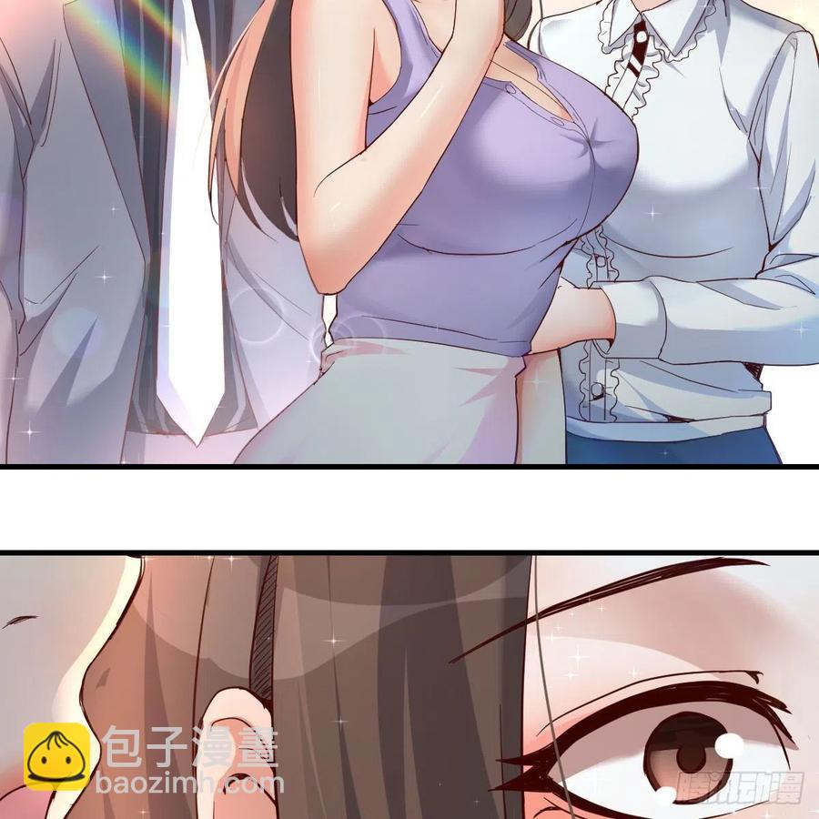 《家有双生女友（我家女友是双子）》见家长 第27页