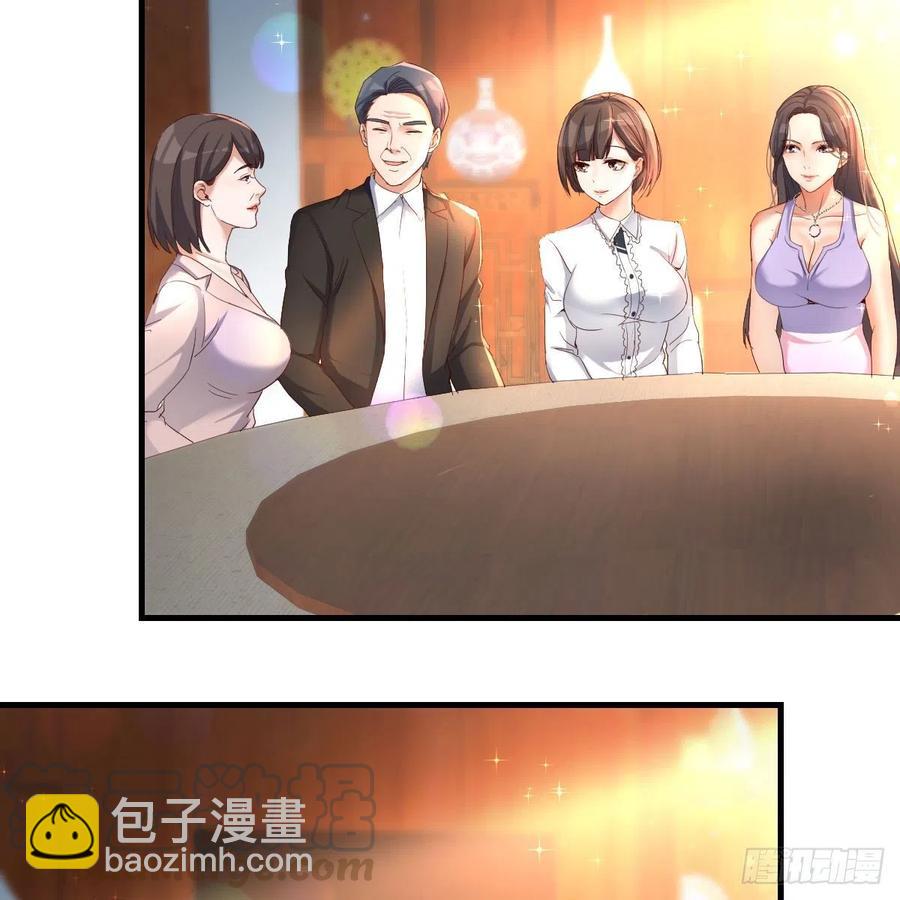 《家有双生女友（我家女友是双子）》见家长 第37页