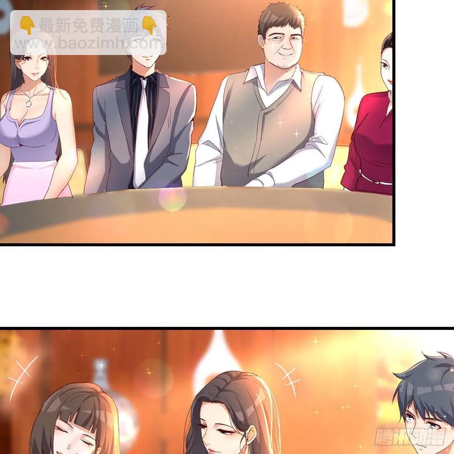 《家有双生女友（我家女友是双子）》见家长 第38页