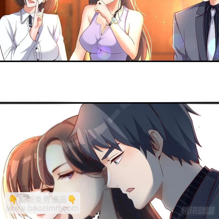 《家有双生女友（我家女友是双子）》见家长 第39页