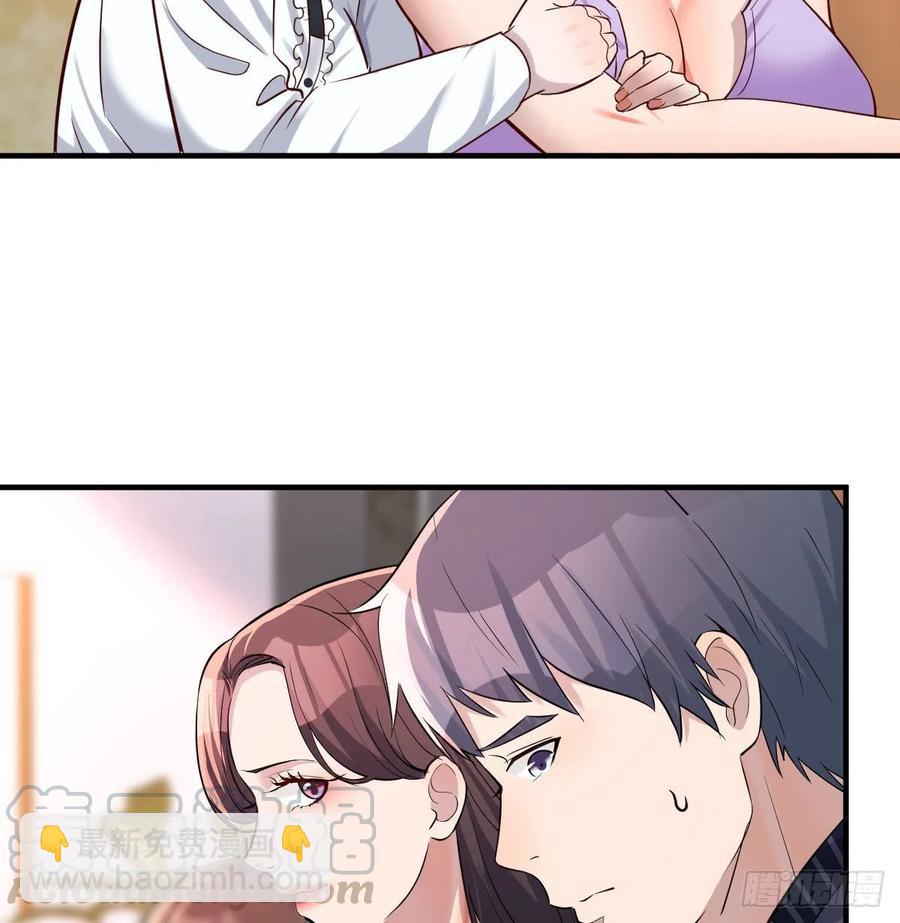 《家有双生女友（我家女友是双子）》见家长 第43页