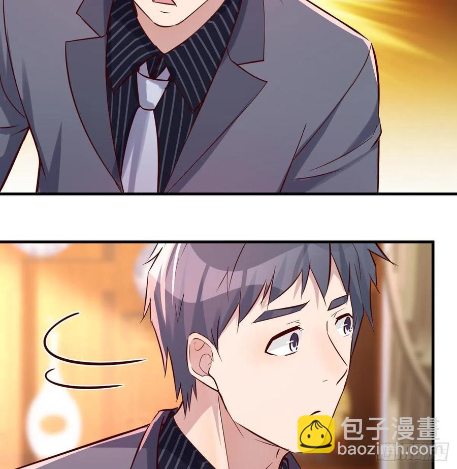 《家有双生女友（我家女友是双子）》见家长 第47页