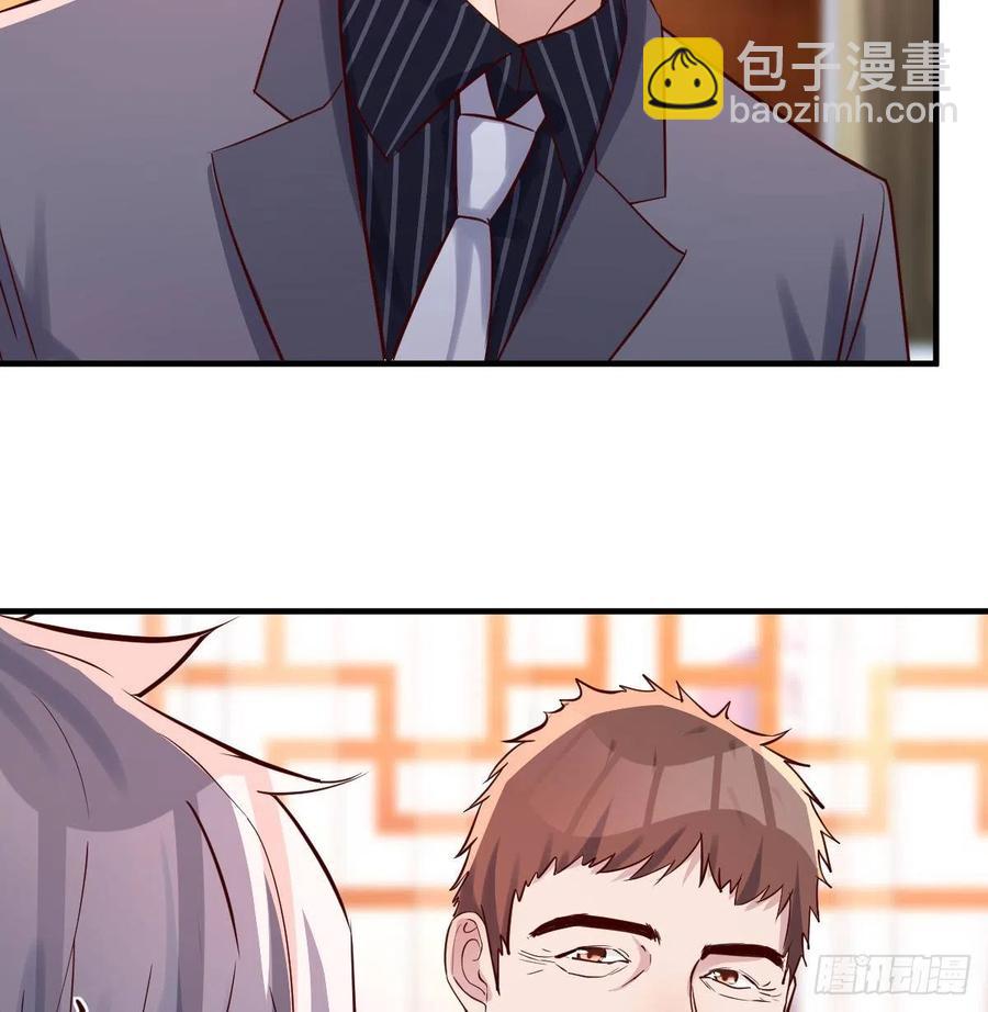 《家有双生女友（我家女友是双子）》见家长 第48页