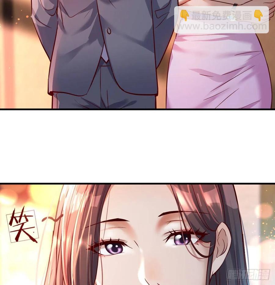 《家有双生女友（我家女友是双子）》见家长 第6页