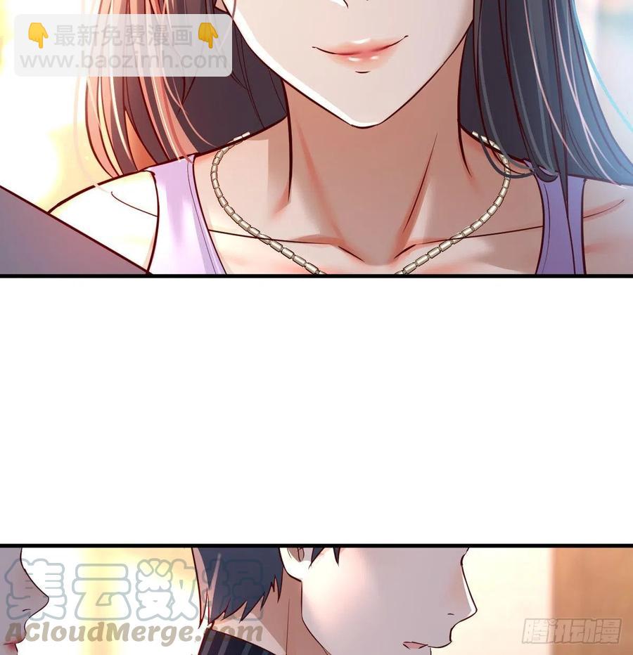 《家有双生女友（我家女友是双子）》见家长 第7页
