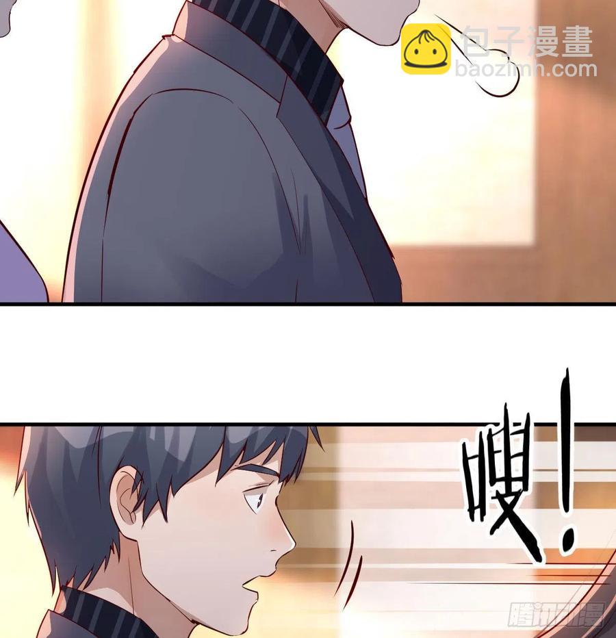 《家有双生女友（我家女友是双子）》见家长 第8页