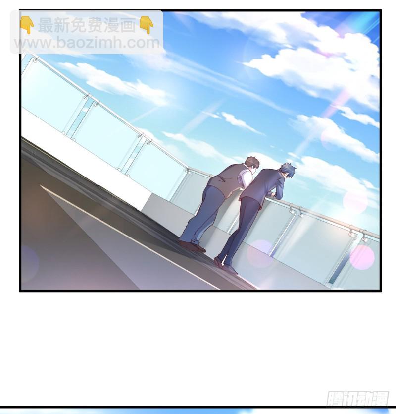《家有双生女友（我家女友是双子）》向前看看 第10页