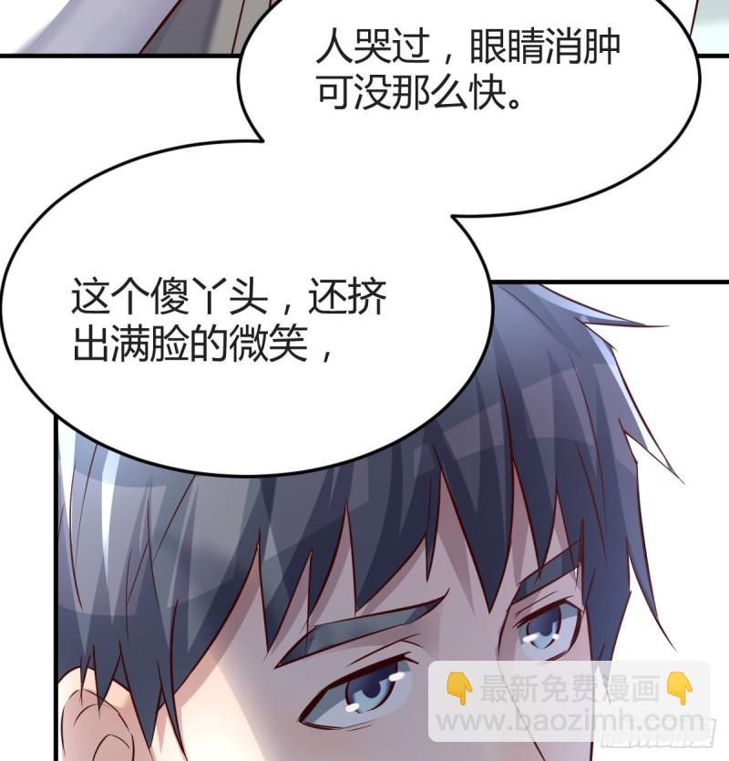 《家有双生女友（我家女友是双子）》向前看看 第12页