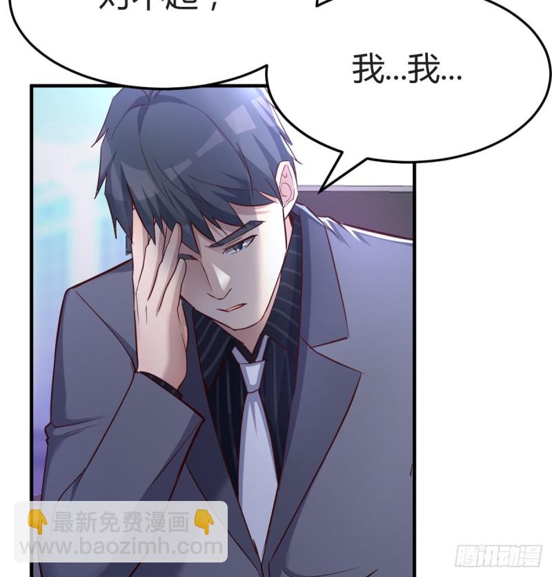 《家有双生女友（我家女友是双子）》向前看看 第15页