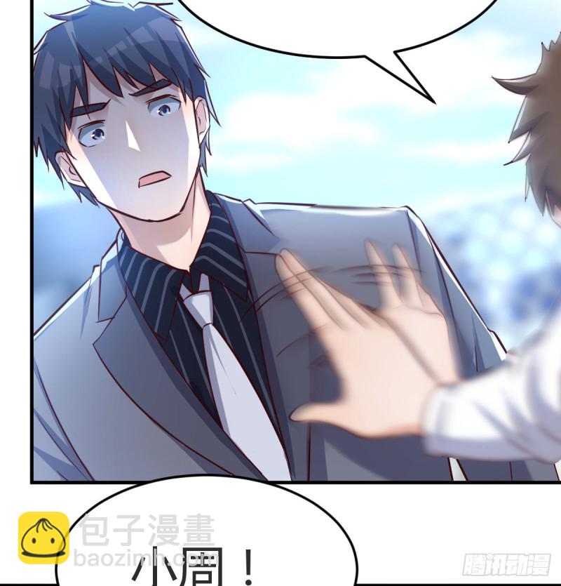 《家有双生女友（我家女友是双子）》向前看看 第20页