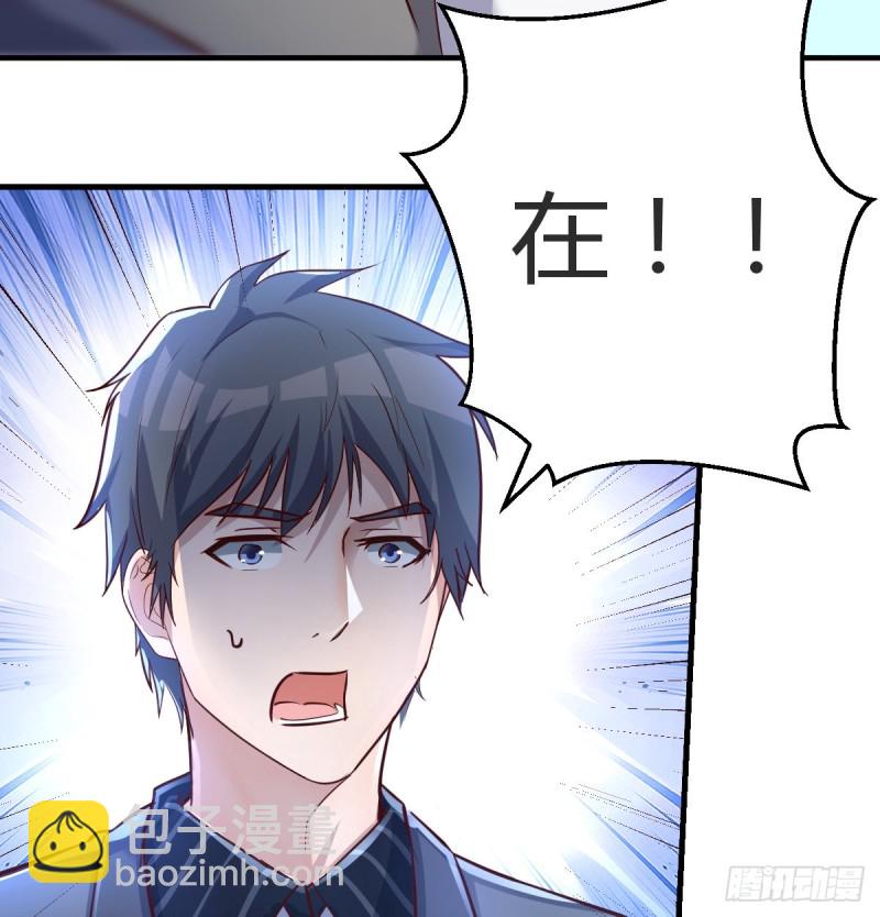 《家有双生女友（我家女友是双子）》向前看看 第22页