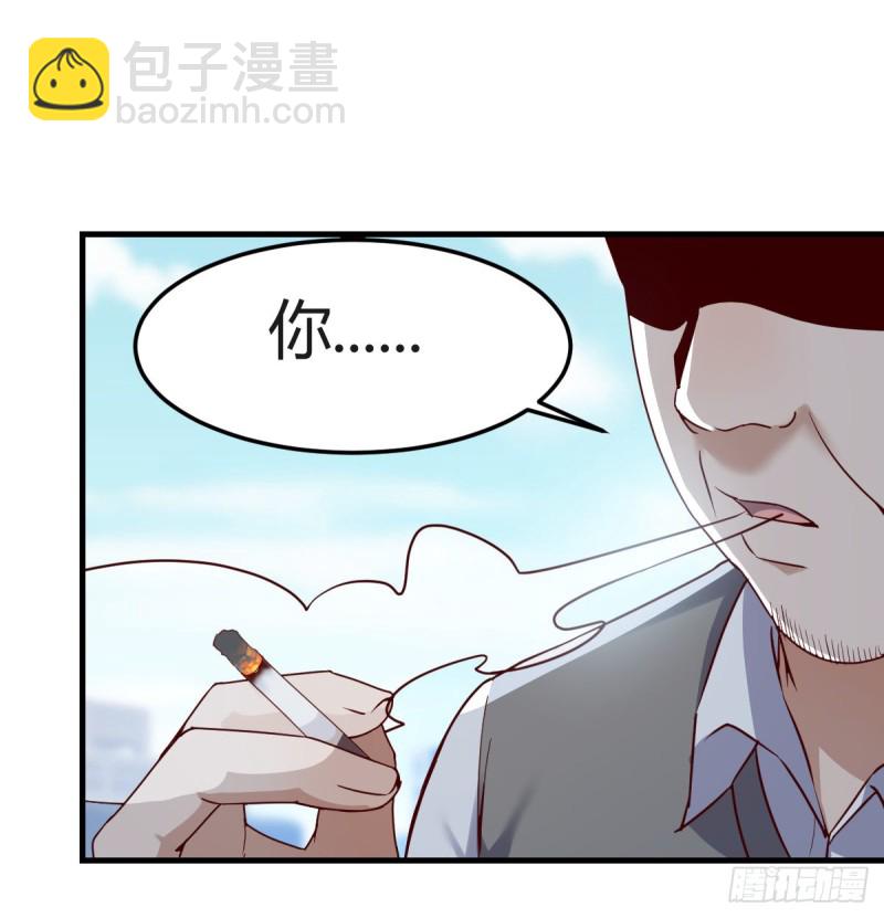 《家有双生女友（我家女友是双子）》向前看看 第24页