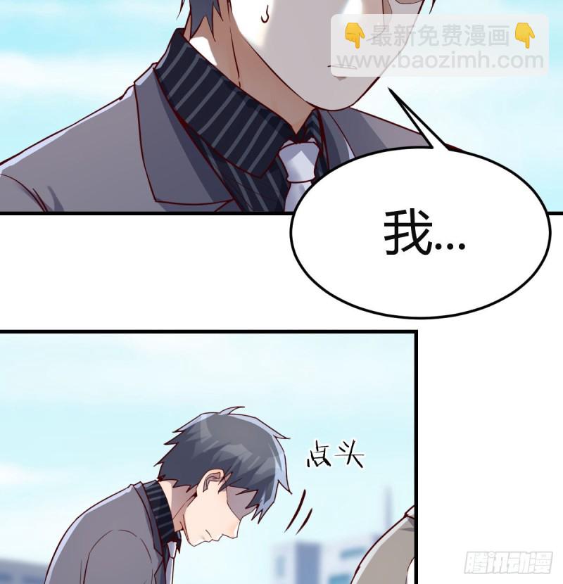《家有双生女友（我家女友是双子）》向前看看 第29页