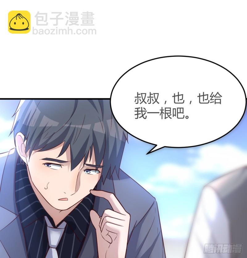 《家有双生女友（我家女友是双子）》向前看看 第2页