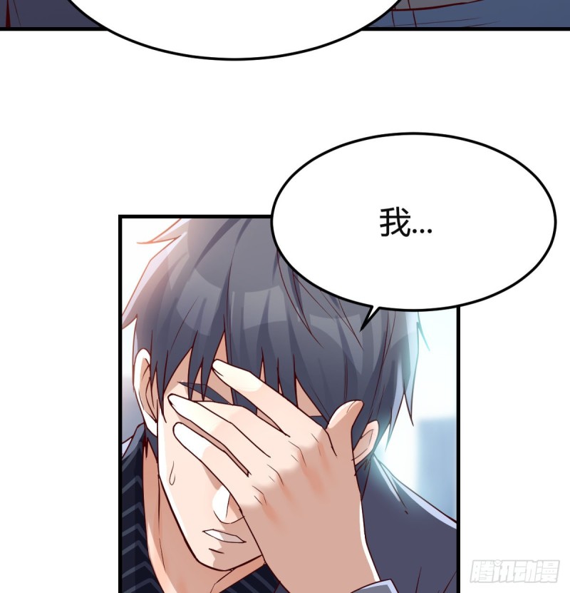 《家有双生女友（我家女友是双子）》向前看看 第35页