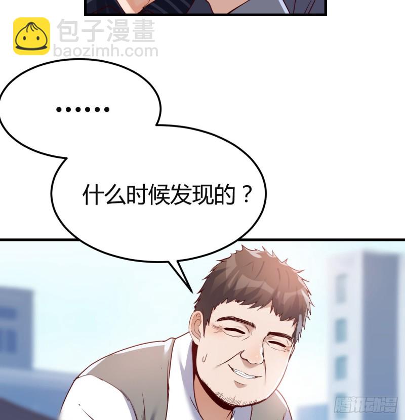 《家有双生女友（我家女友是双子）》向前看看 第36页
