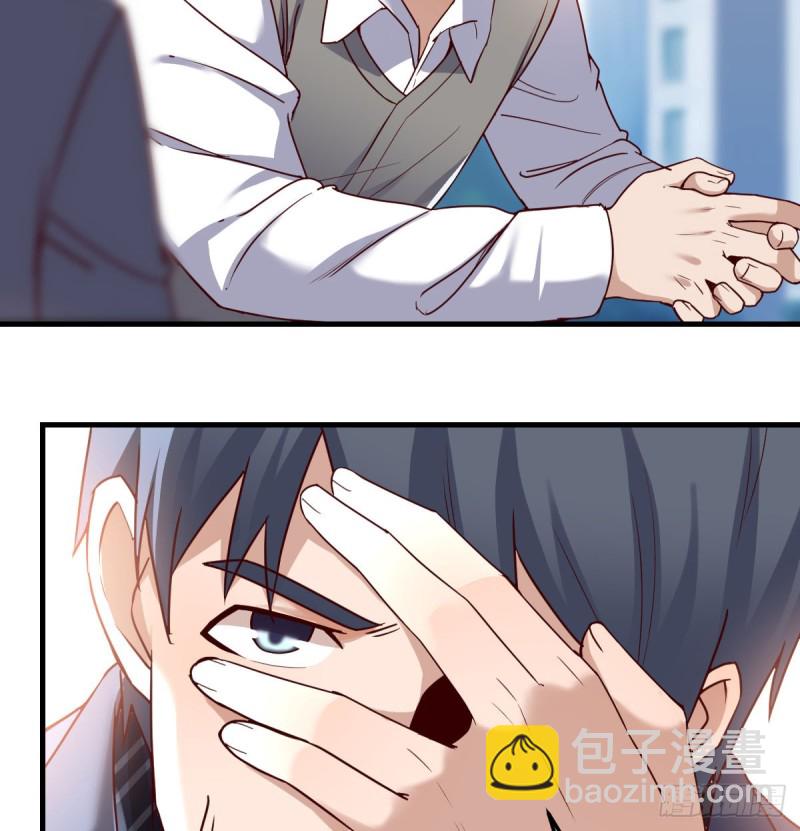 《家有双生女友（我家女友是双子）》向前看看 第37页