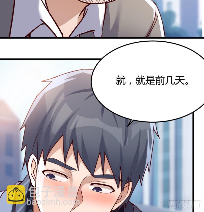 《家有双生女友（我家女友是双子）》向前看看 第39页