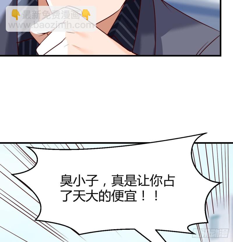 《家有双生女友（我家女友是双子）》向前看看 第40页